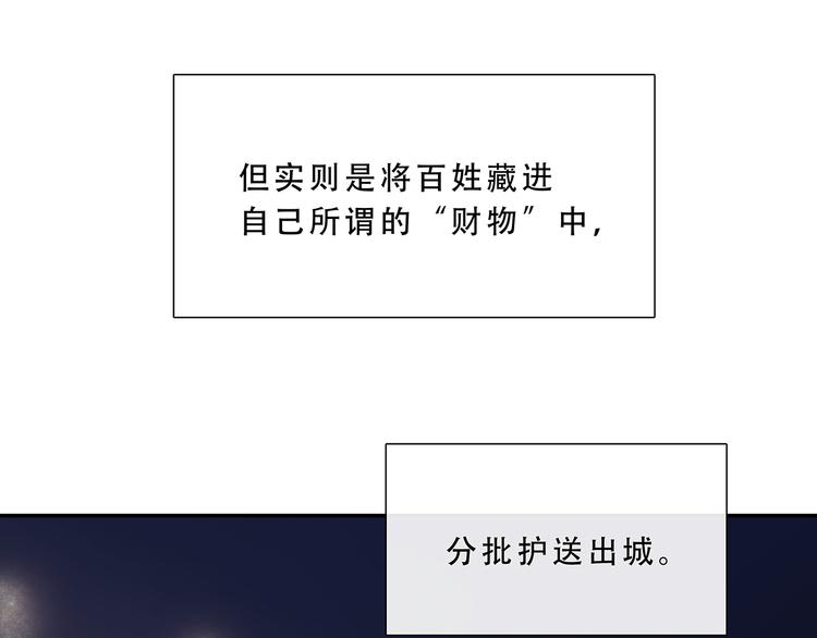 第124话 青天25