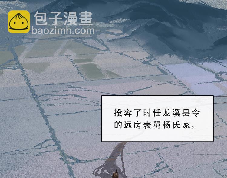 第124话 青天29