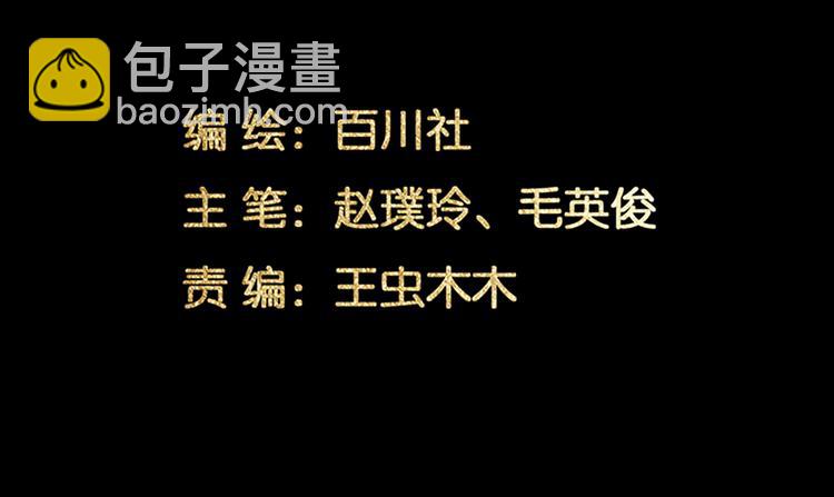 第124话 青天3