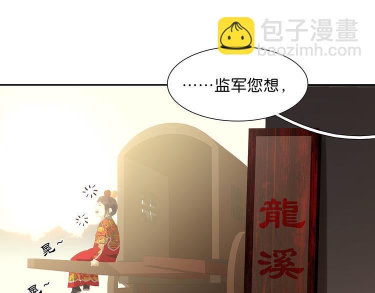 第124话 青天38