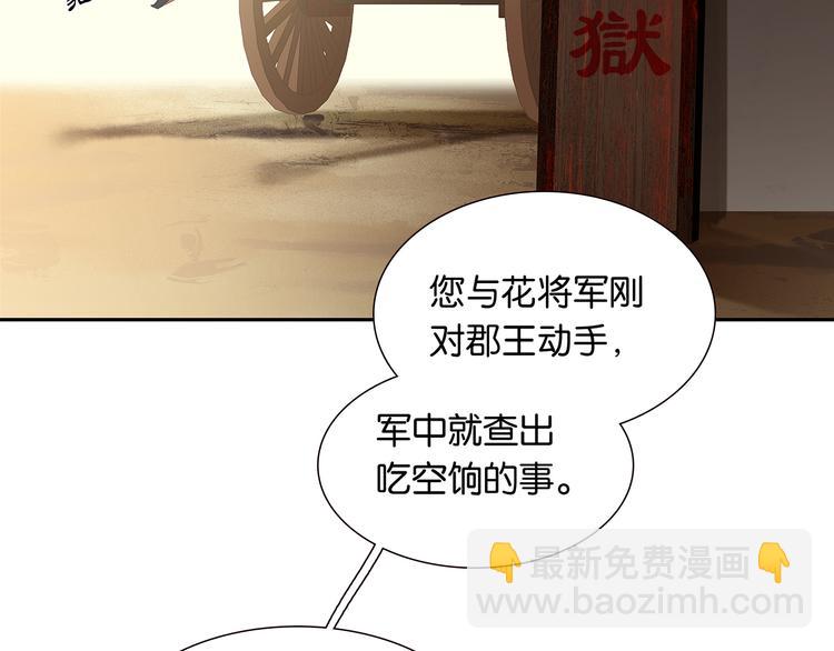 第124话 青天39