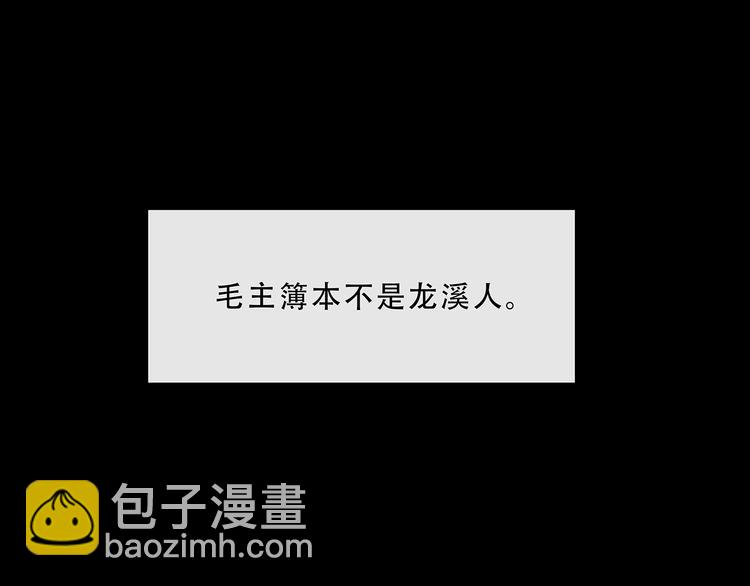 第124话 青天4