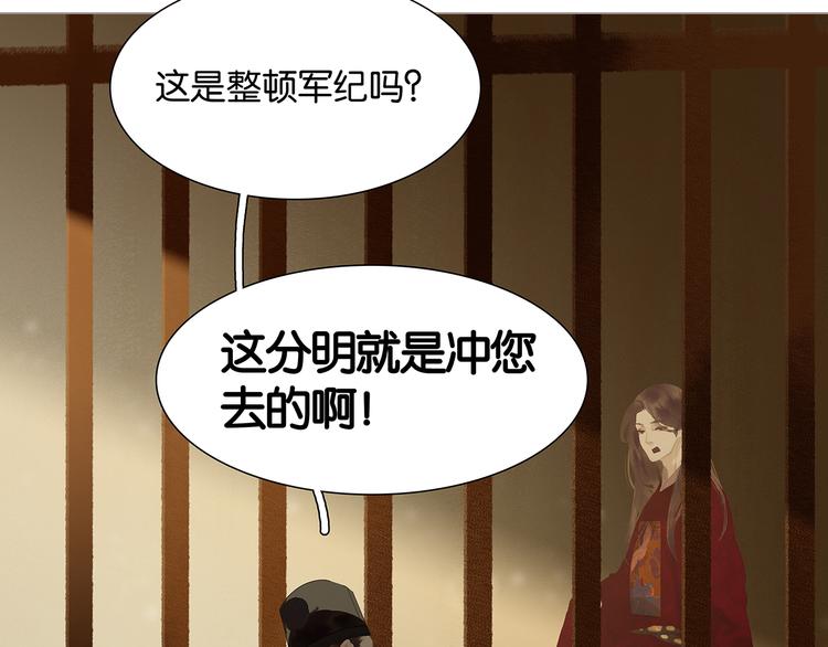 第124话 青天40