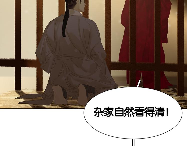 第124话 青天41