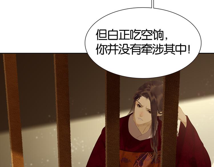 第124话 青天42