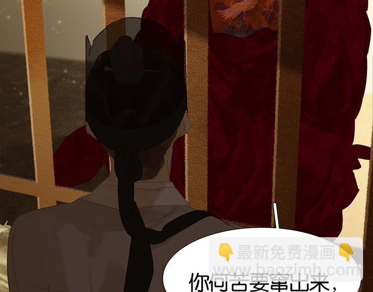 第124话 青天43