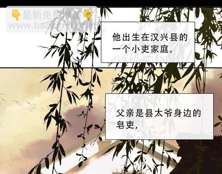 第124话 青天5