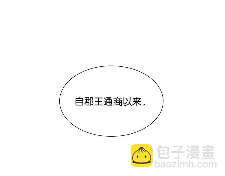 第124话 青天50