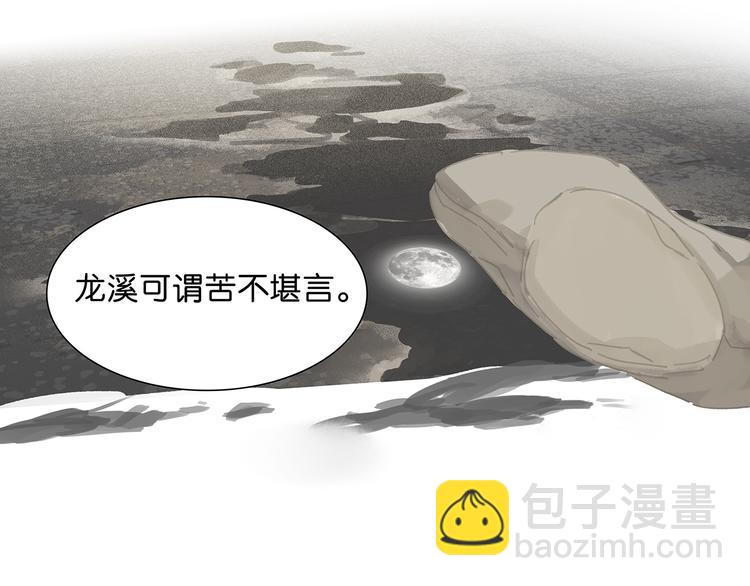 第124话 青天51