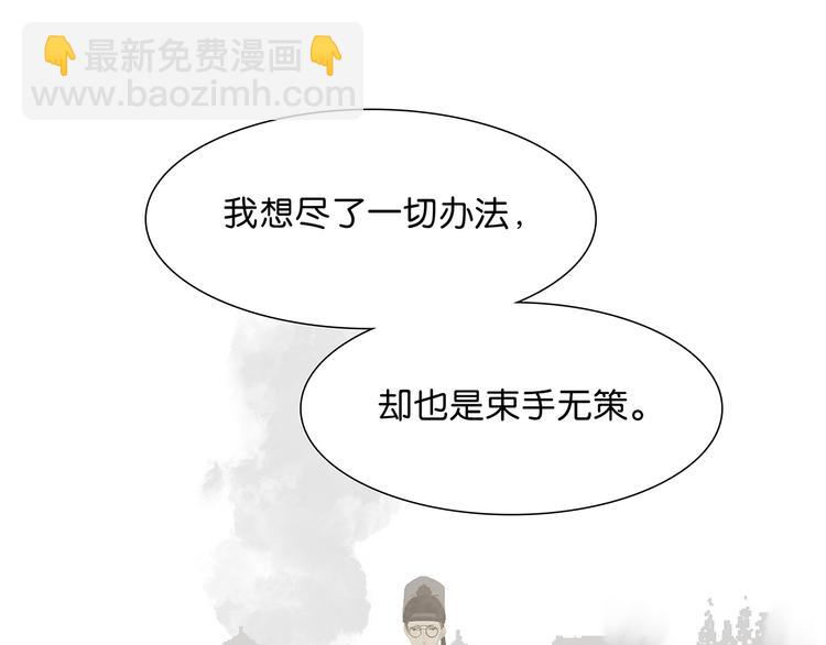 第124话 青天52