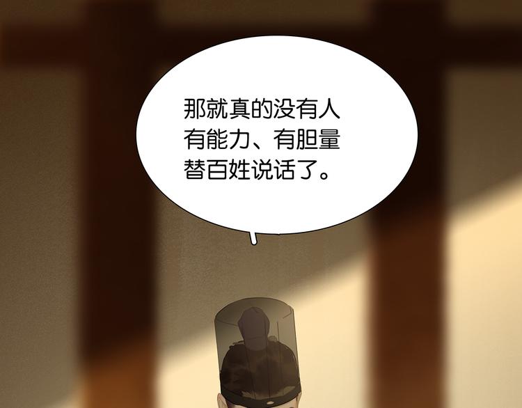第124话 青天57