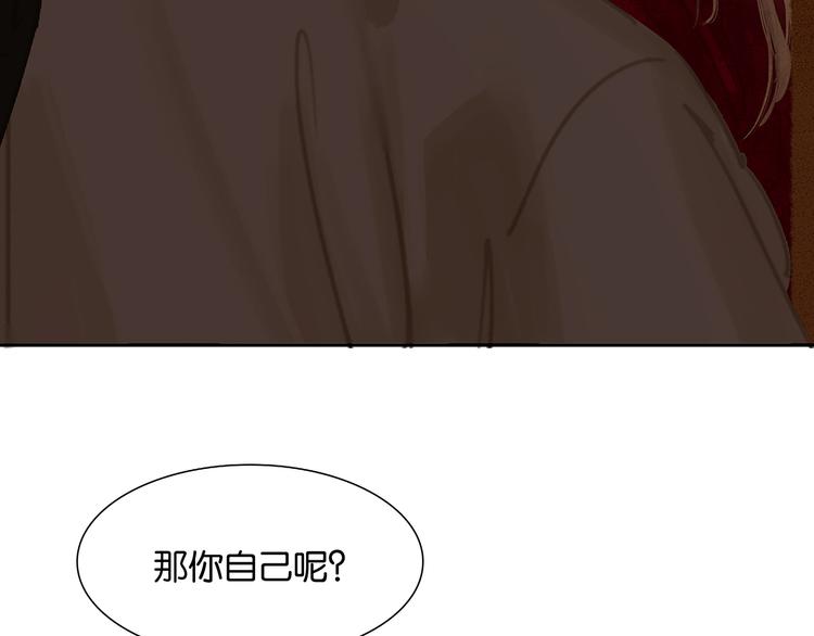 第124话 青天61