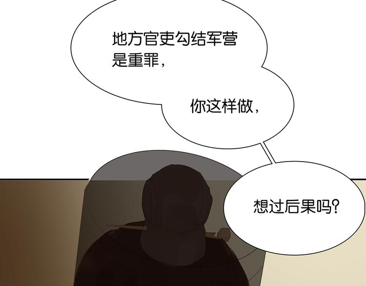 第124话 青天64