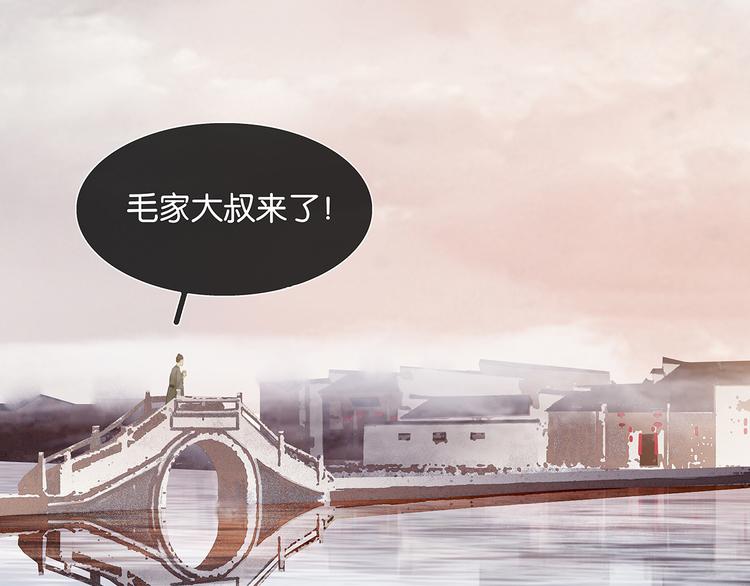 第124话 青天69