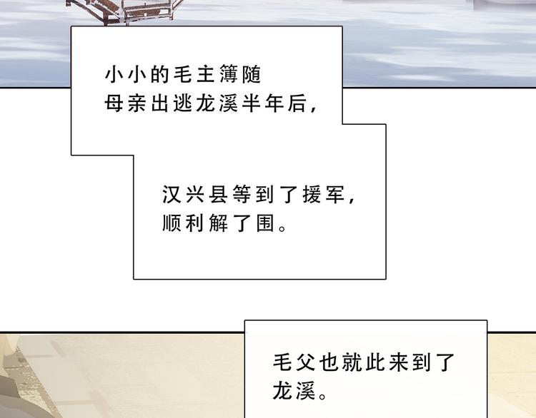 第124话 青天70