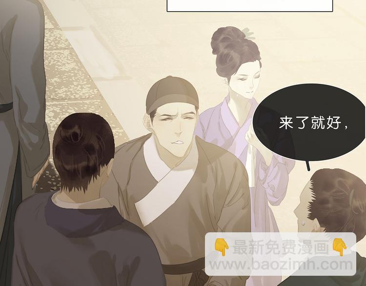 第124话 青天71