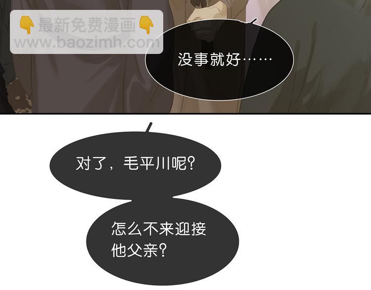 第124话 青天72