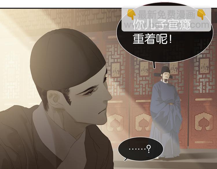 第124话 青天73