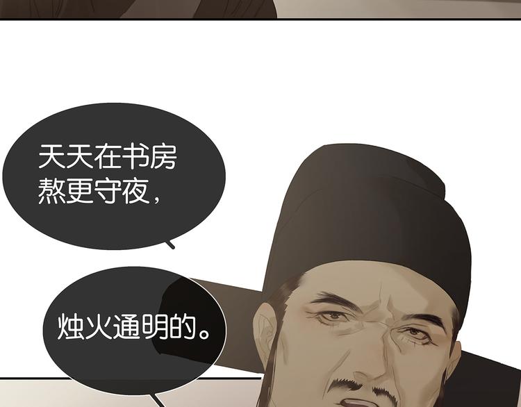 第124话 青天74