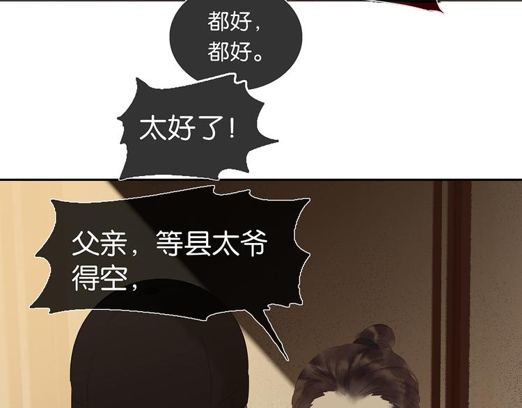 第124话 青天81