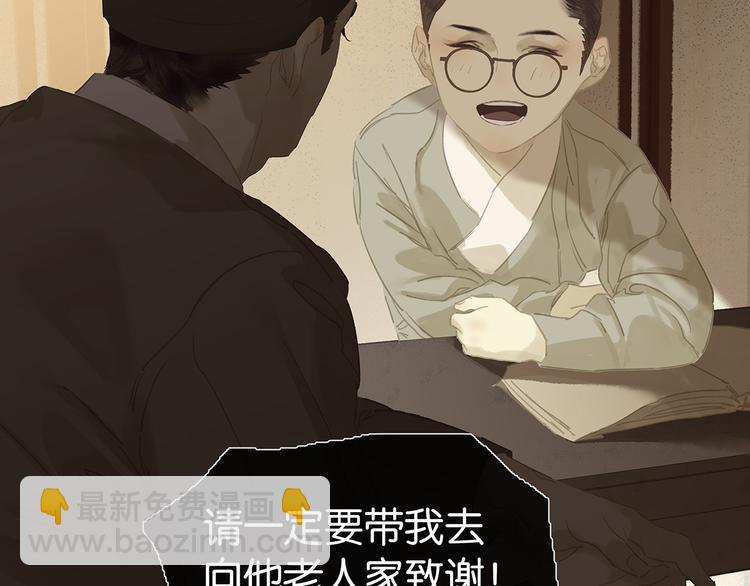第124话 青天82