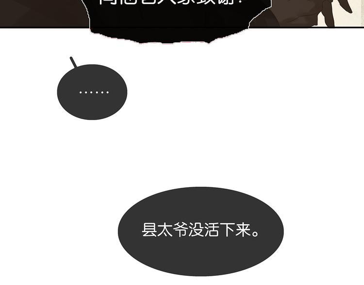第124话 青天83