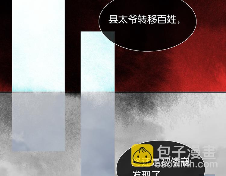 第124话 青天87