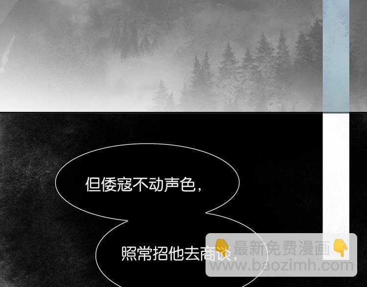 第124话 青天89