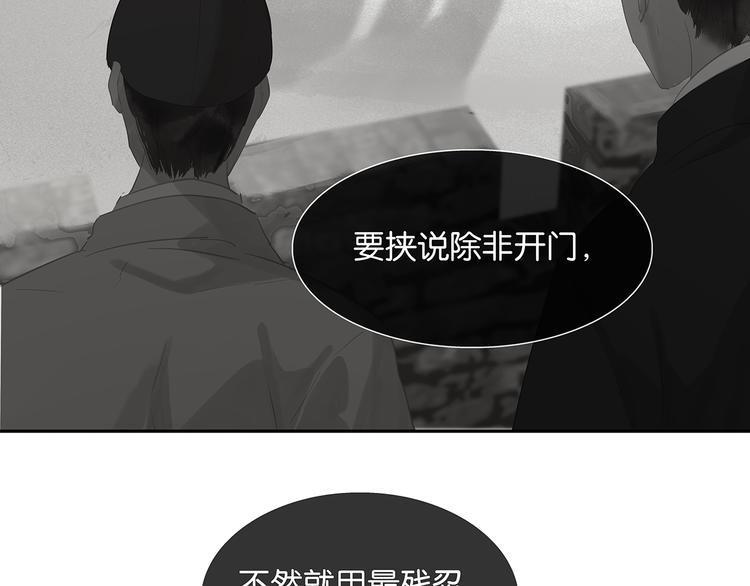 第124话 青天92