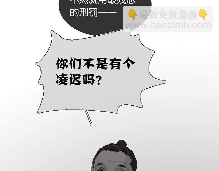 第124话 青天93