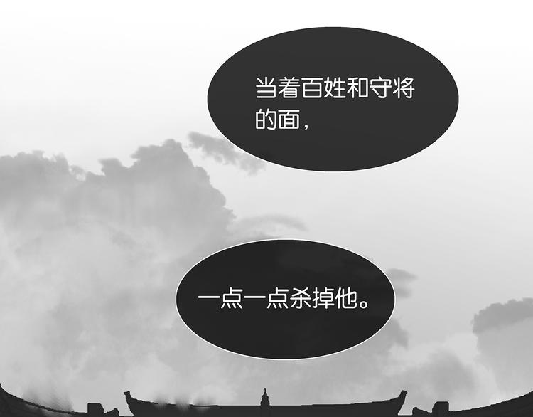第124话 青天95