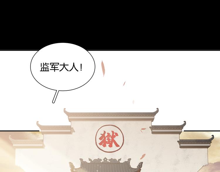 第125话 缘，妙不可言0