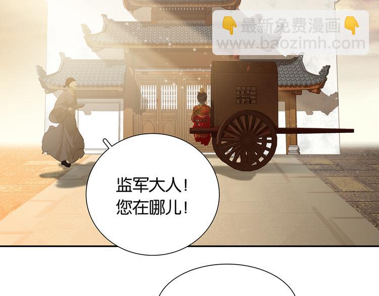 第125话 缘，妙不可言1