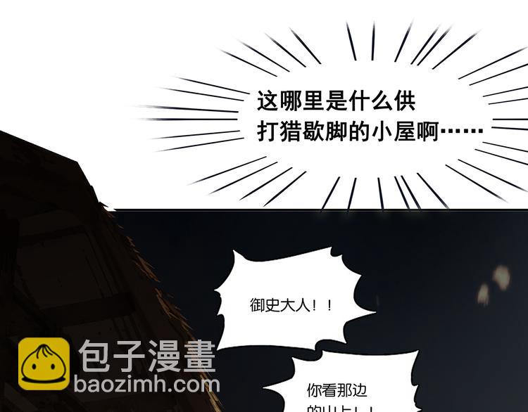 第125话 缘，妙不可言108