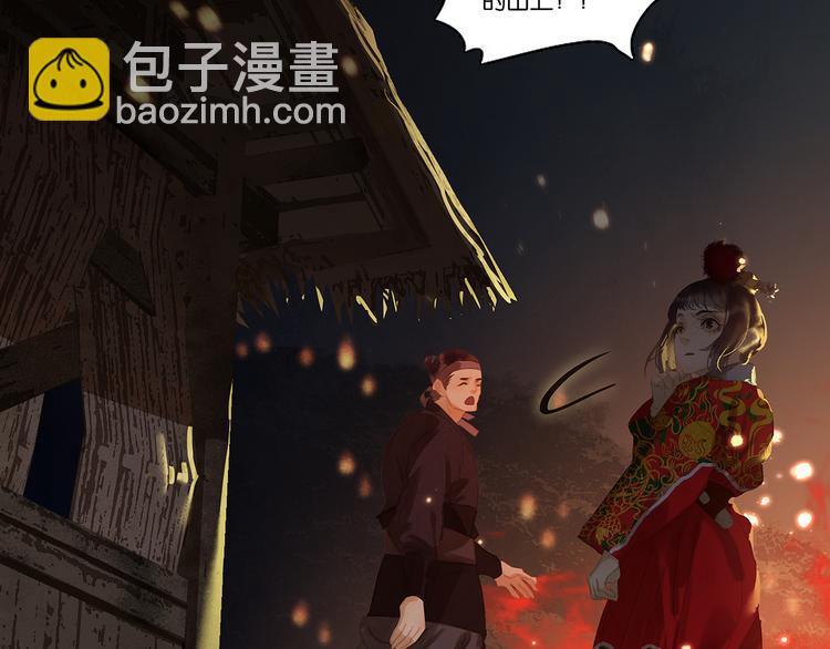 第125话 缘，妙不可言109
