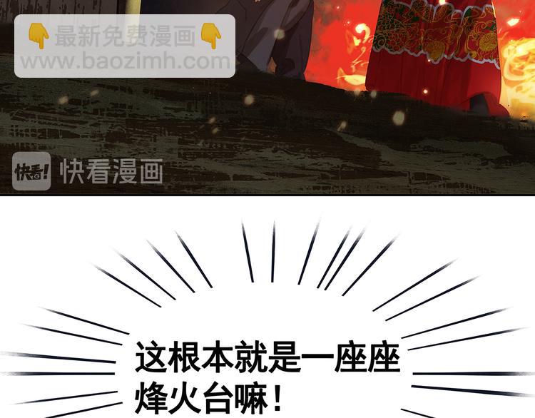 第125话 缘，妙不可言110