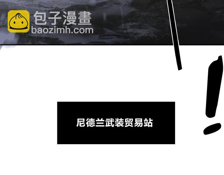 第125话 缘，妙不可言113