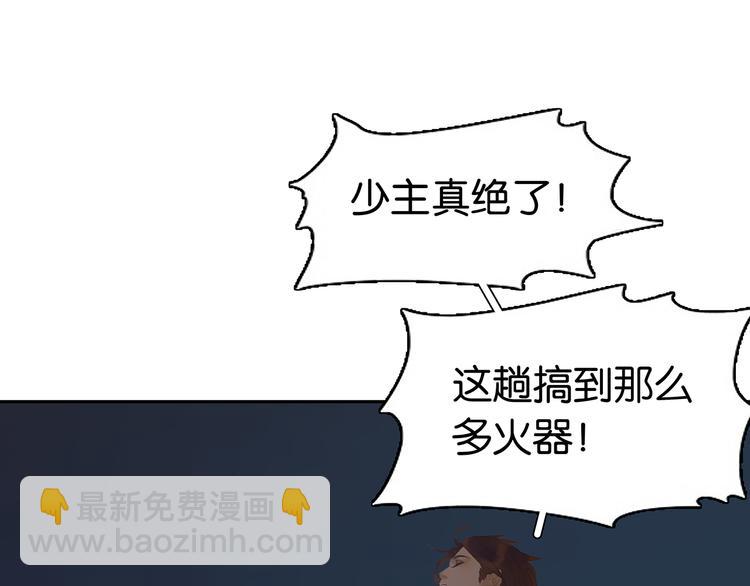 第125话 缘，妙不可言116