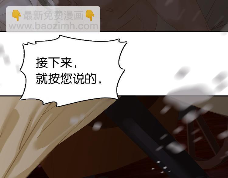 第125话 缘，妙不可言118