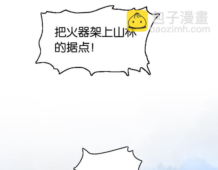 第125话 缘，妙不可言120