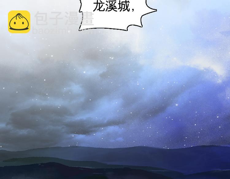 第125话 缘，妙不可言121