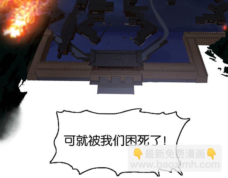 第125话 缘，妙不可言124