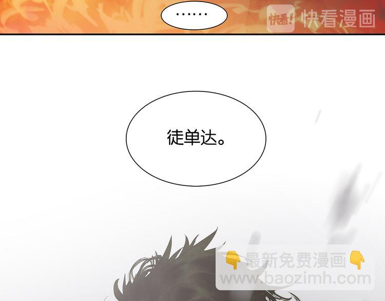 第125话 缘，妙不可言126