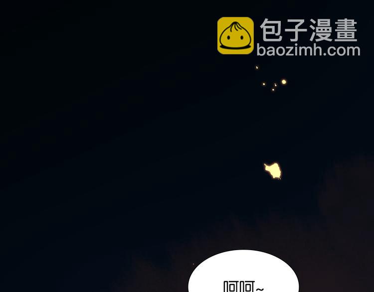 第125话 缘，妙不可言129