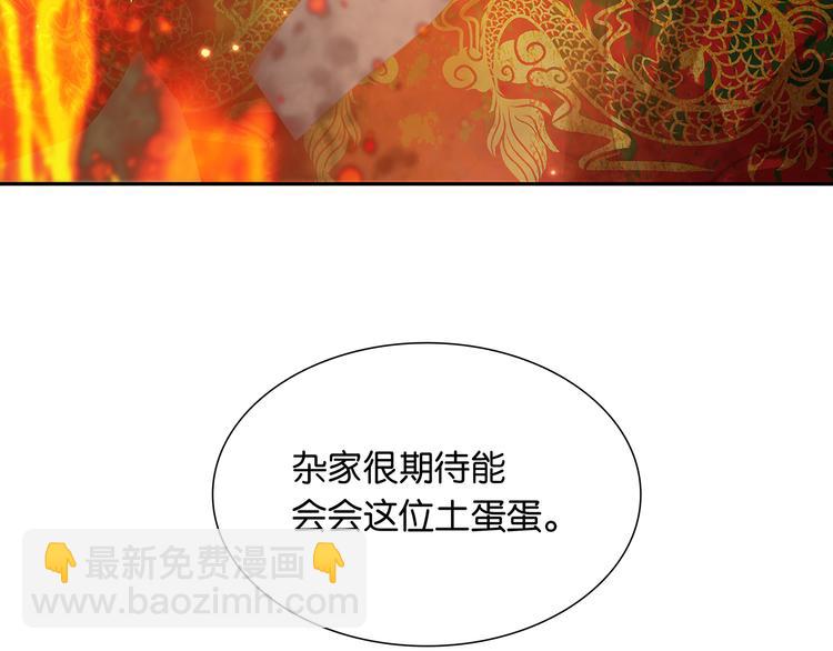 第125话 缘，妙不可言132