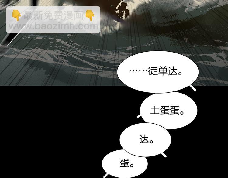 第125话 缘，妙不可言135