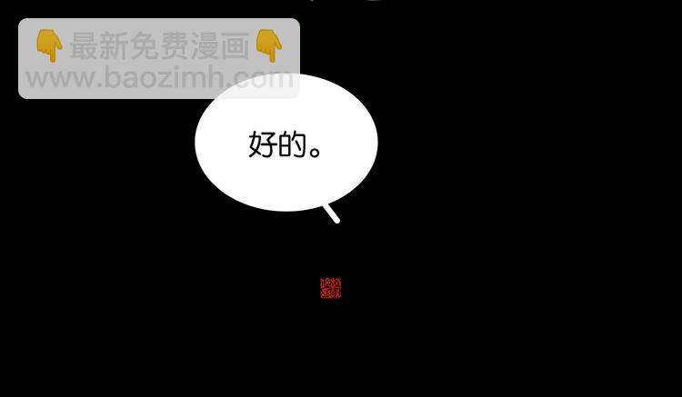 第125话 缘，妙不可言136