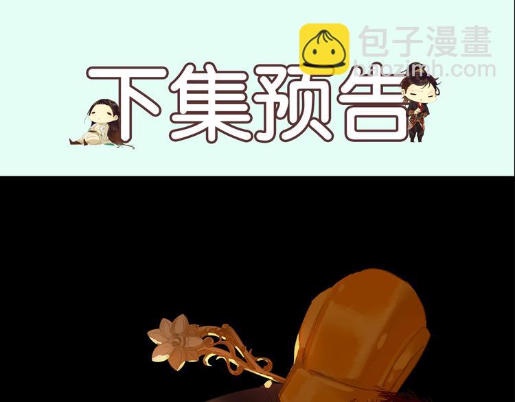 第125话 缘，妙不可言137