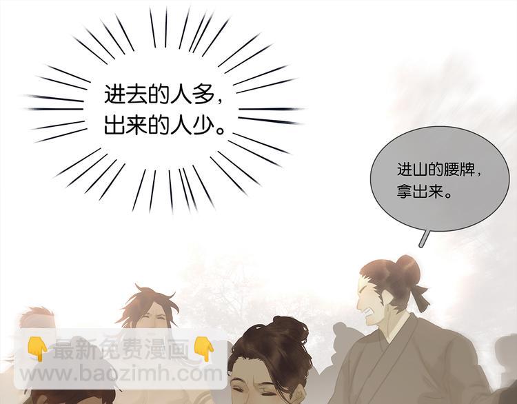 第125话 缘，妙不可言14