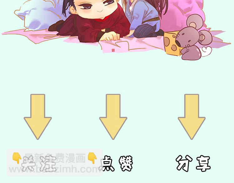 第125话 缘，妙不可言145